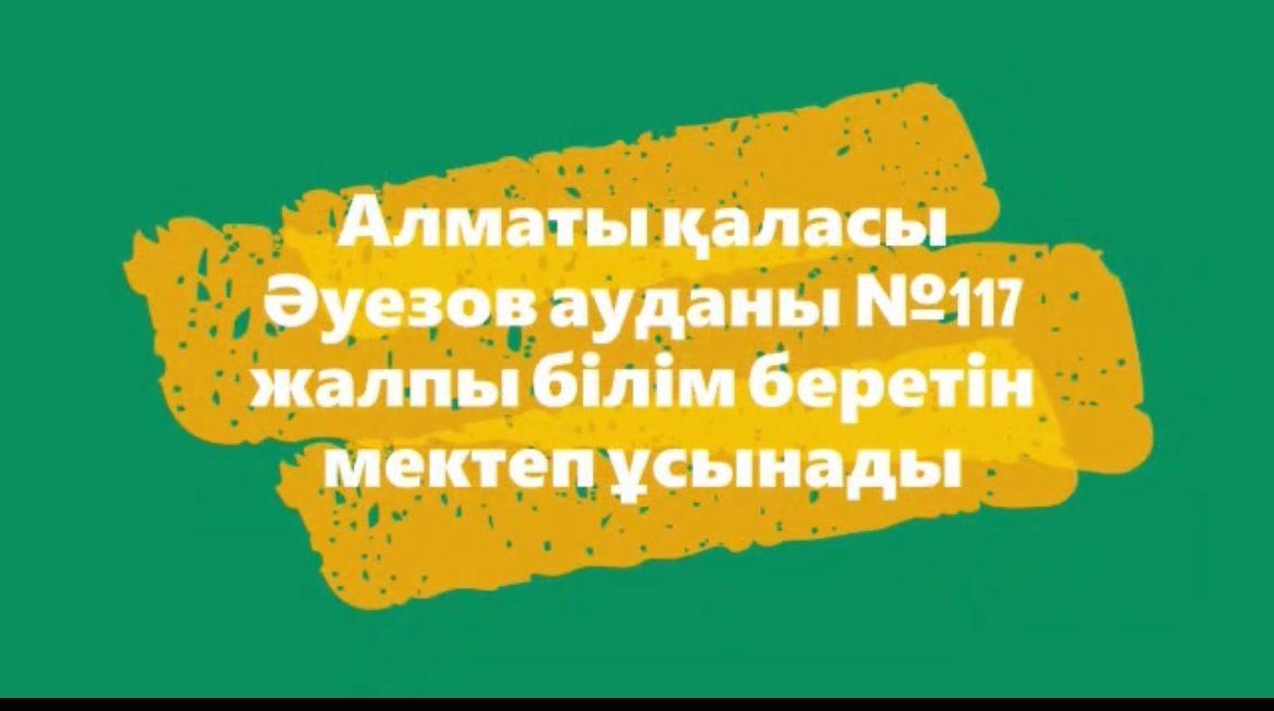 Тіл - ең асыл құндылық