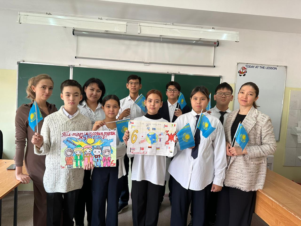 "Қазақтан халқының тілдері күні"