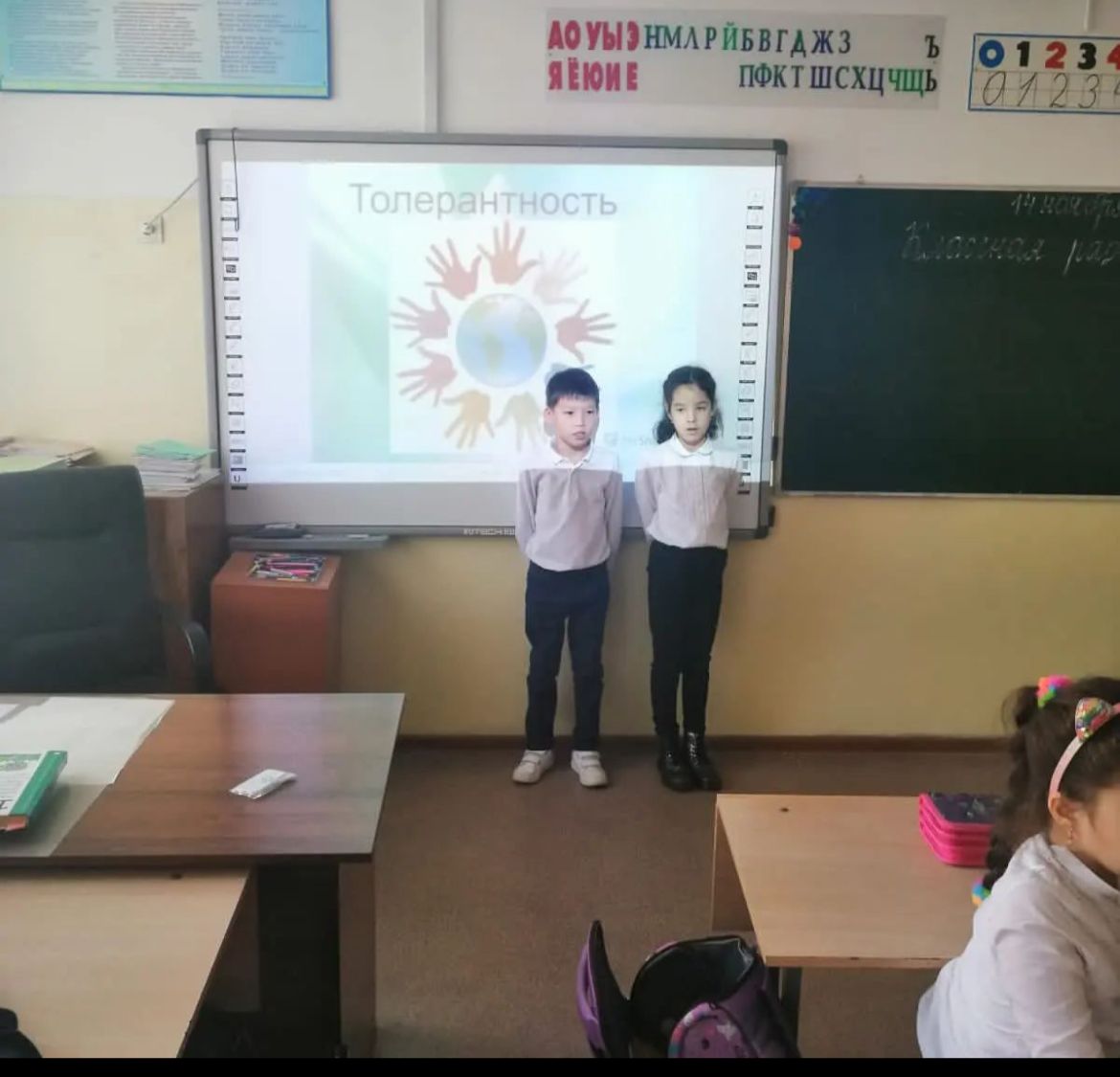 14 қарашада 2 "В" сыныбында "Толеранттылық" тақырыбында сынып сағаты өтті.