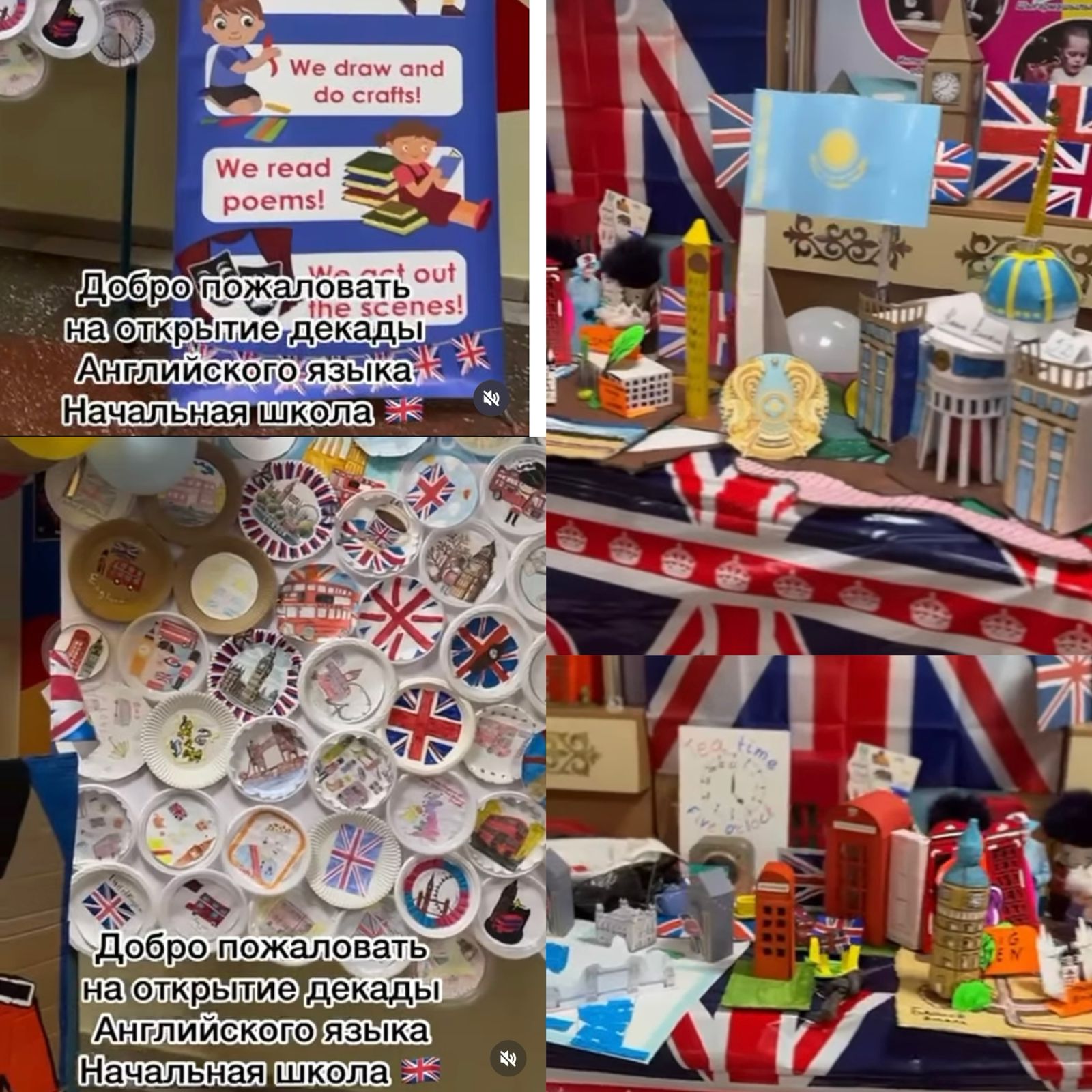 Ағылшын тілі мұғалімдерінің әдістемелік бірлестігі бастауыш сынып оқушыларының шығармашылық жұмыстарын сіздердің назарларыңызға ұсынады.