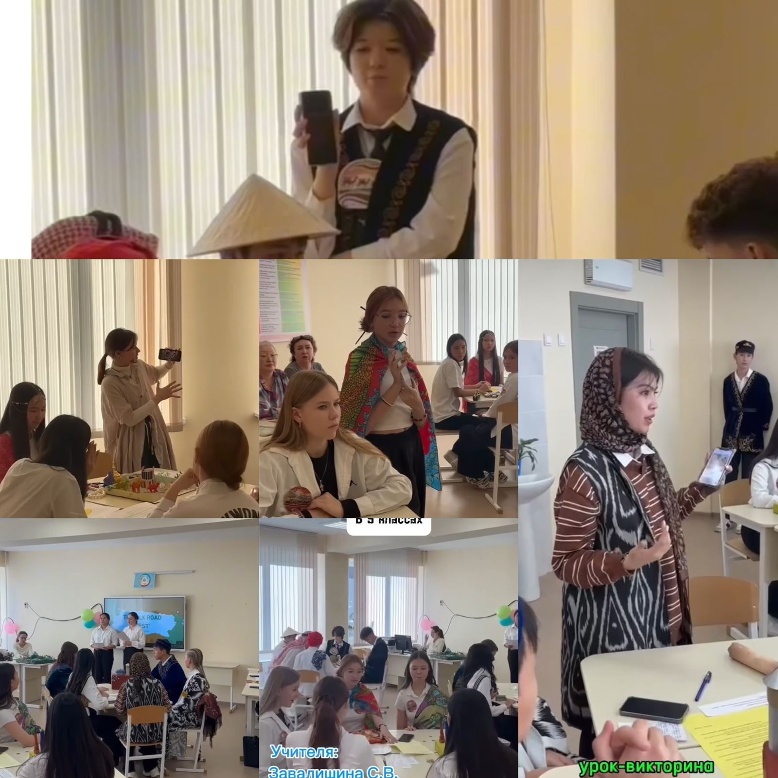 Бүгін, 20 қараша күні, 9-сынып оқушылары арасында ағылшын тілі пәнінен "Across the Cities of the Great Silk Road" тақырыбында ашық сабақ-викторина өтт