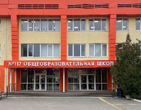 Білім беру ұйымының жалпы сипаттамасы - Общая характеристика организации образования