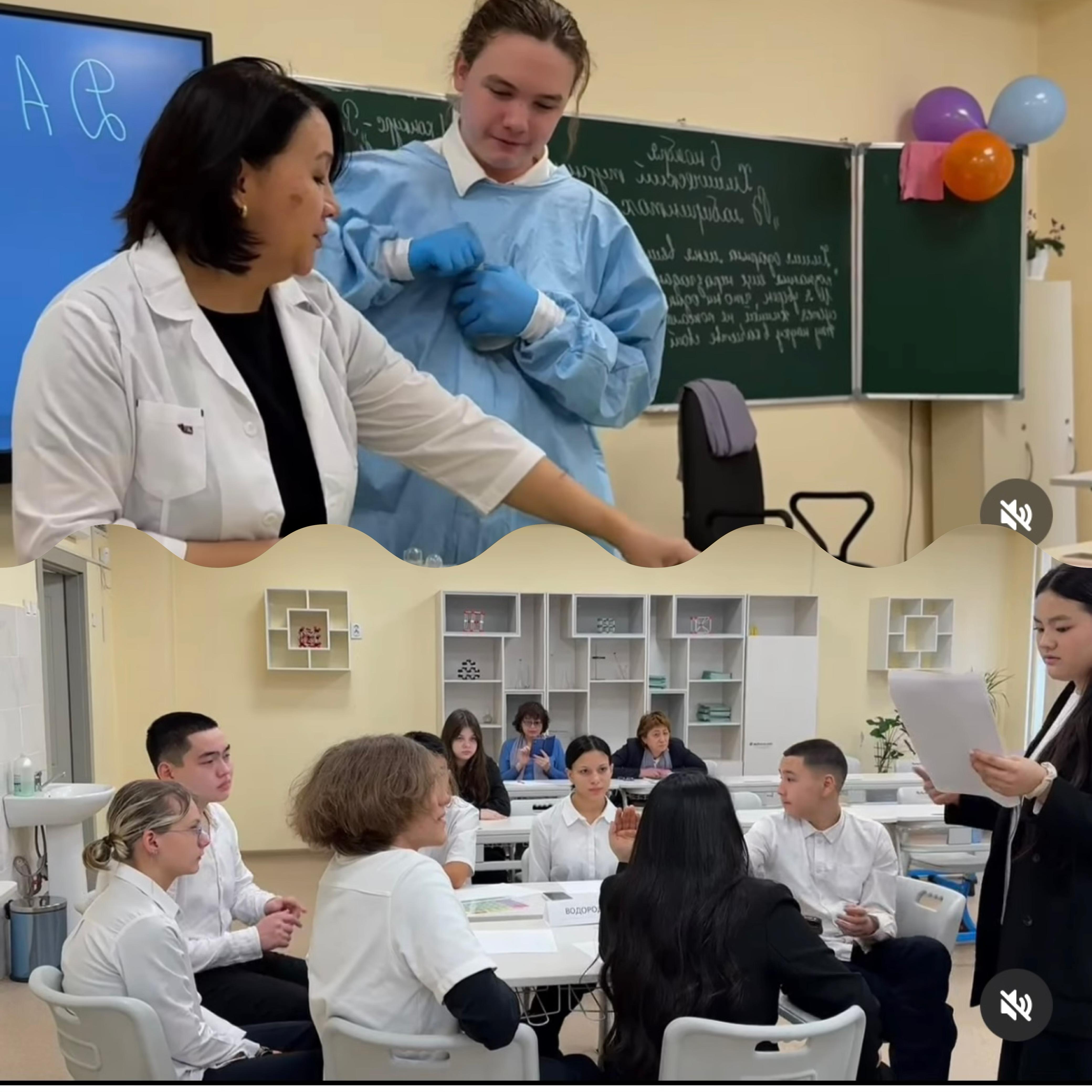 Жаратылыстану онкүндігі аясында 9 «И» сыныбында «Химия лабиринтінде» атты сыныптан тыс іс-шара өтті.