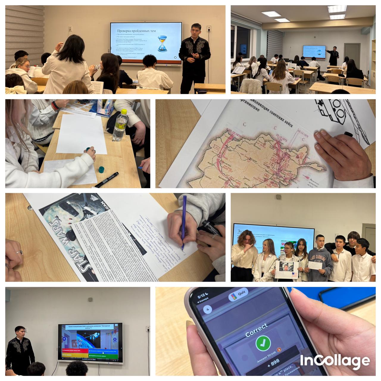 1970-1980 жылдардағы қырғи қабақ соғыстың негізгі ерекшеліктері" тақырыбында тарих пәнінен ашық сабақ өткізді.