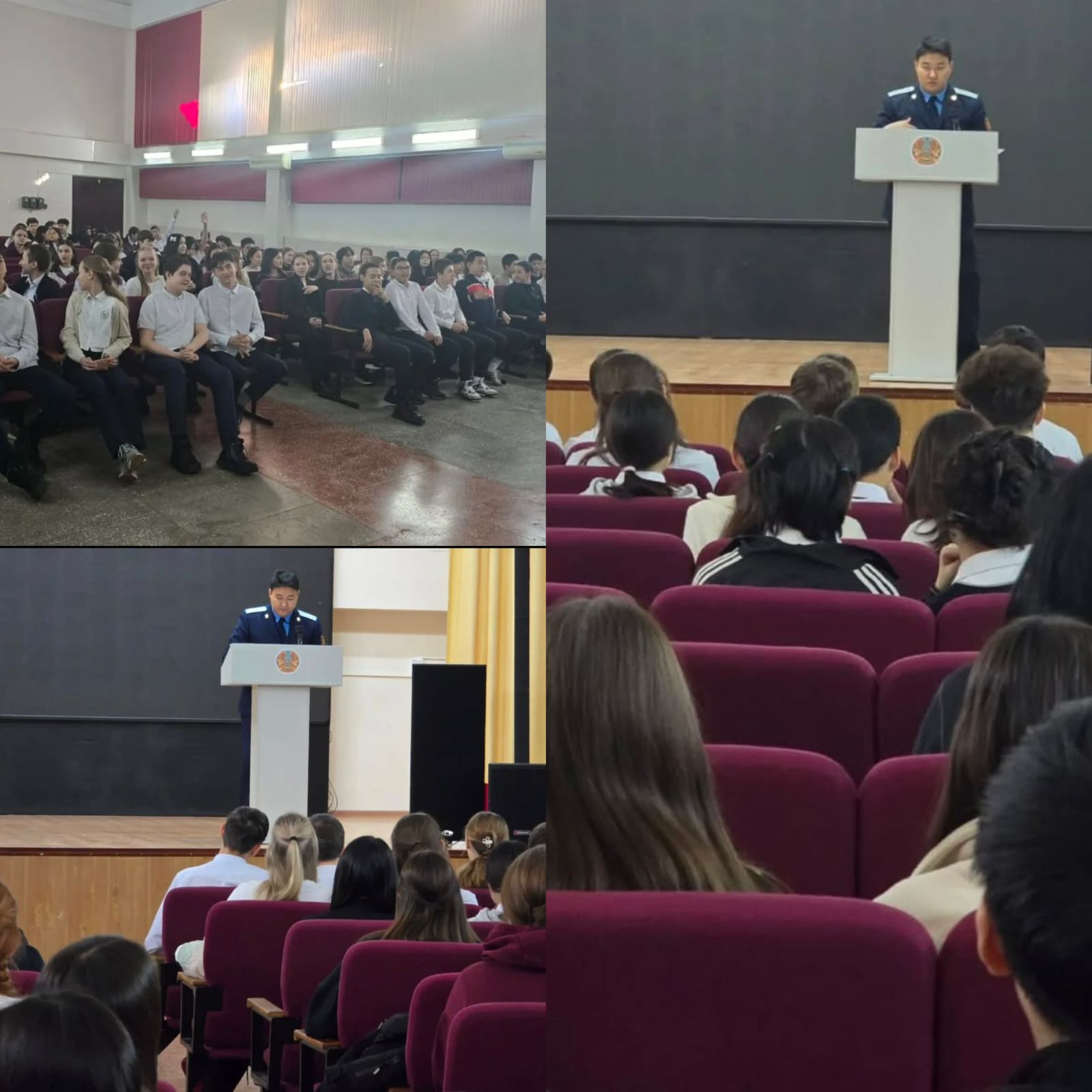 «Қар көшкіні»