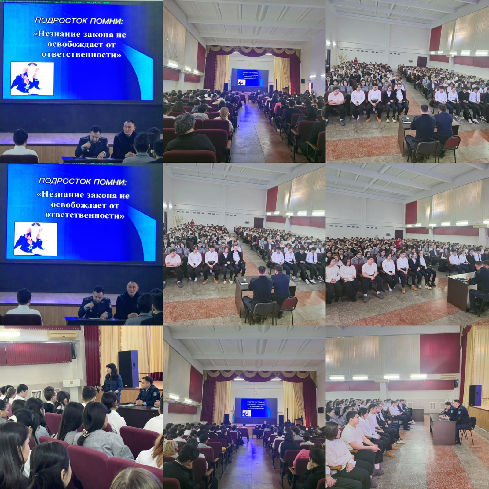 Жасөспірімдер арасындағы құқық бұзушылықтардың, қорқытудың, лудоманияның, суицидтік бейімділіктің алдын алуға бағытталған іс-шаралар жоспары шеңберінд