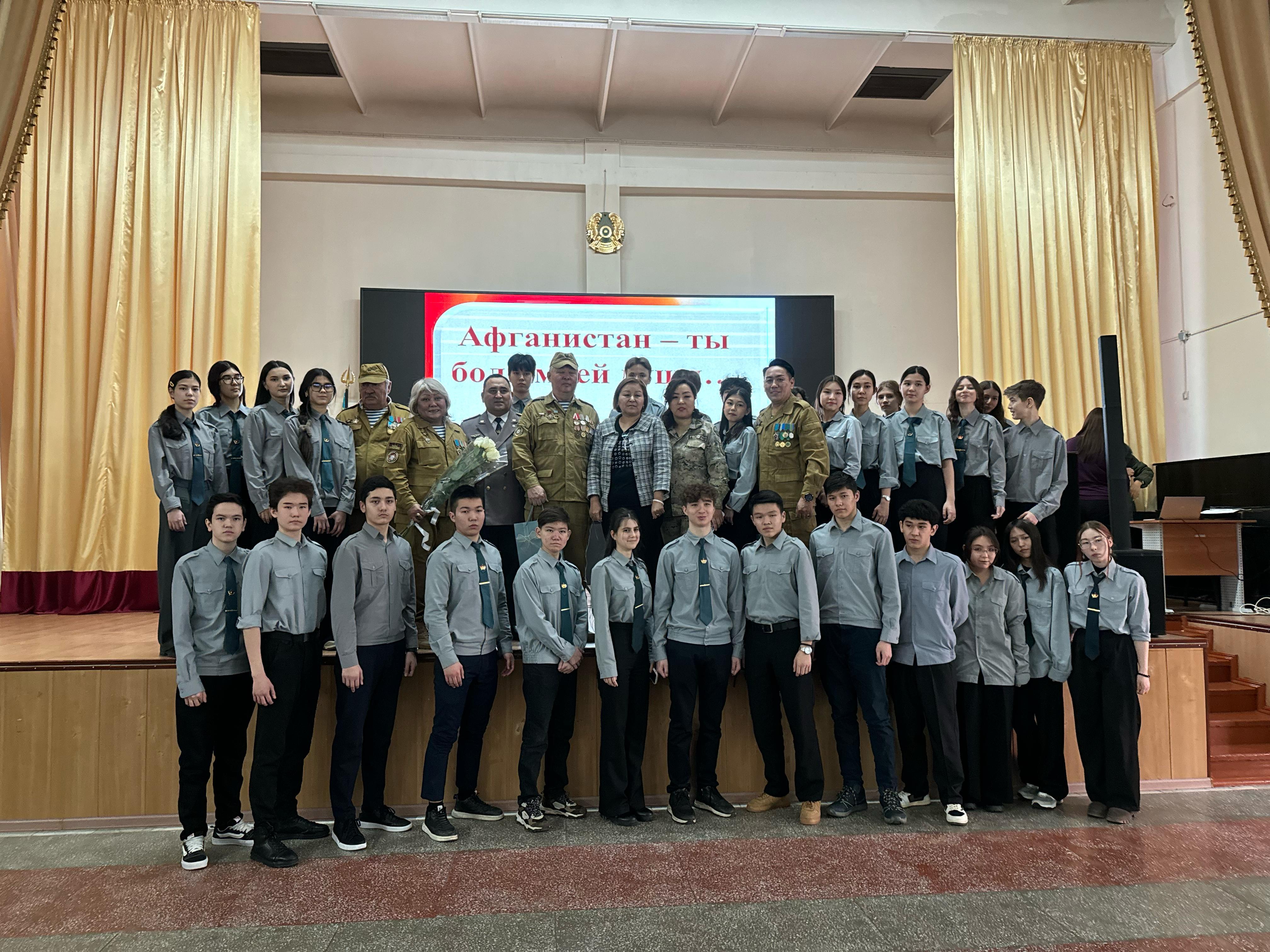 Бүгін, 2025 жылдың 12 ақпанында, КГУ ОШ №117 акт залында «Панджшер» тобының концерті өтті.