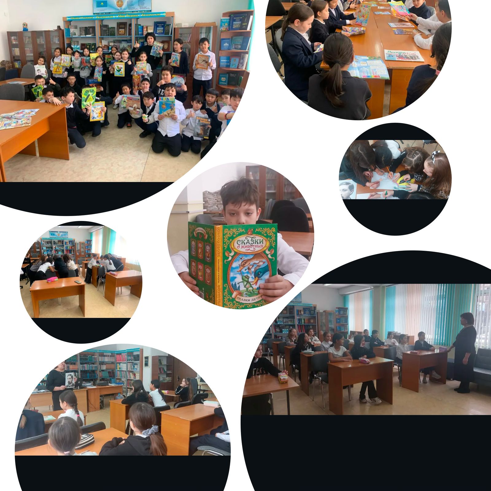 Халықаралық Кітап беру күні