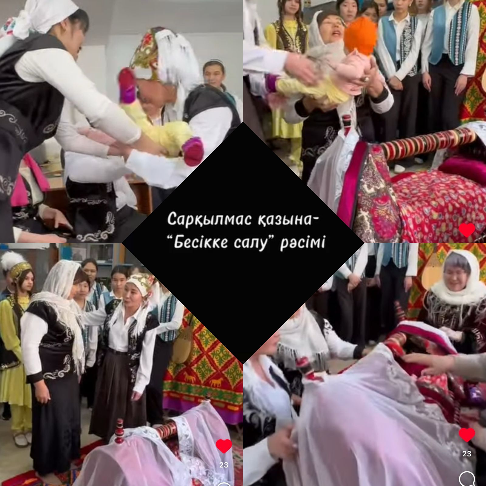 "Даналық мектебі" клубының қызметі аясында-аға ұрпақтың педагогикалық әлеуетін өзектендіру арқылы оң ата-ана мәдениетін дамытуға жәрдемдесу.