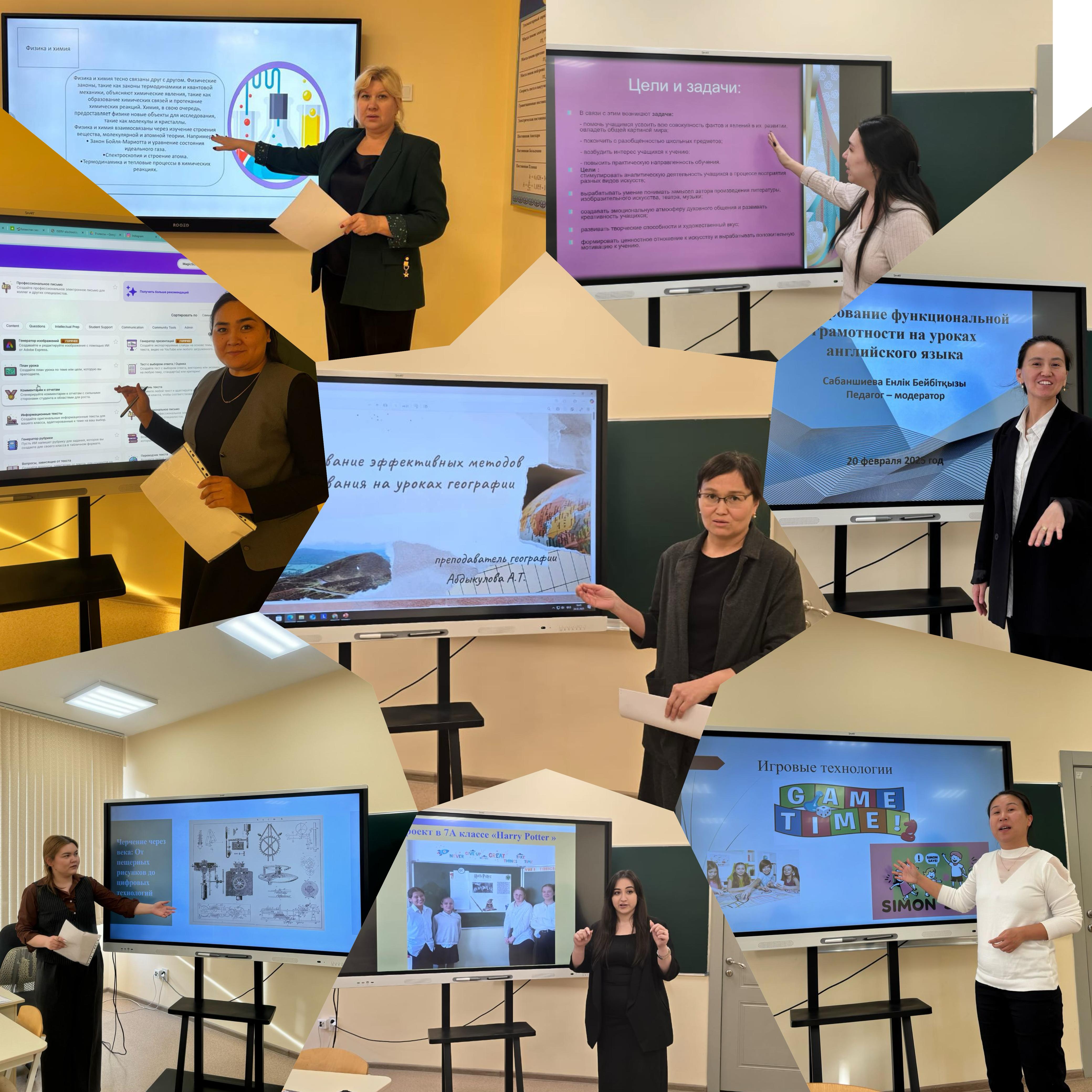 Бүгін "Білімді интеграциялау: пәнаралық байланыстар оқушылардың потенциалын қалай ашады және оқуды мағыналы етеді" тақырыбында модератор-педагогтарға