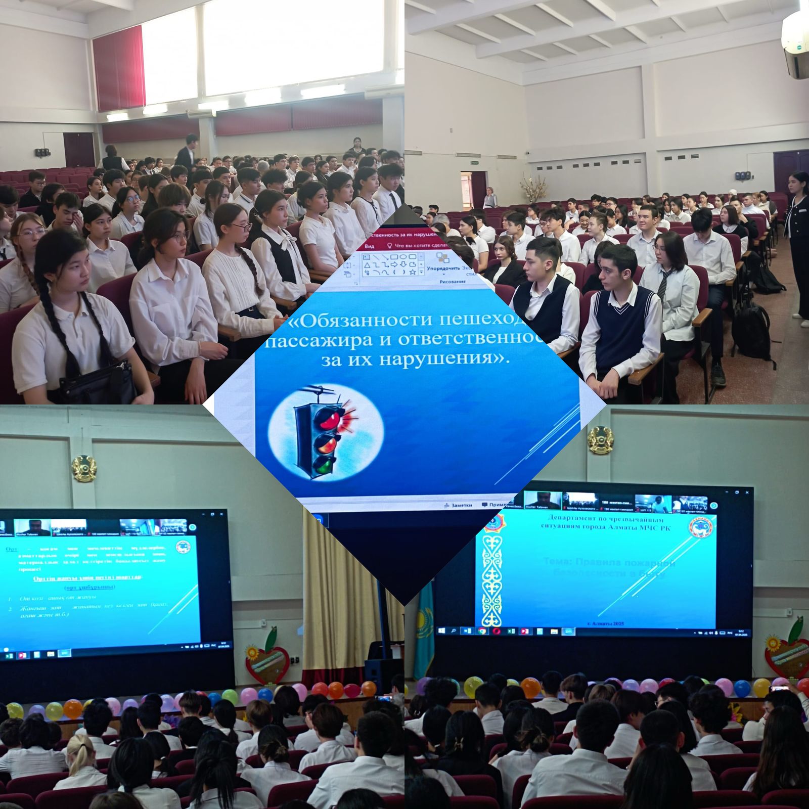 07.04.2025 ж. сағат 8.00-де № 117 ЖББМ КММ-де 10-сынып оқушыларымен сынып сағаты өткізілді: тақырыбы: Тұрмыстағы өрт қауіпсіздігі ережелері Бірге төте