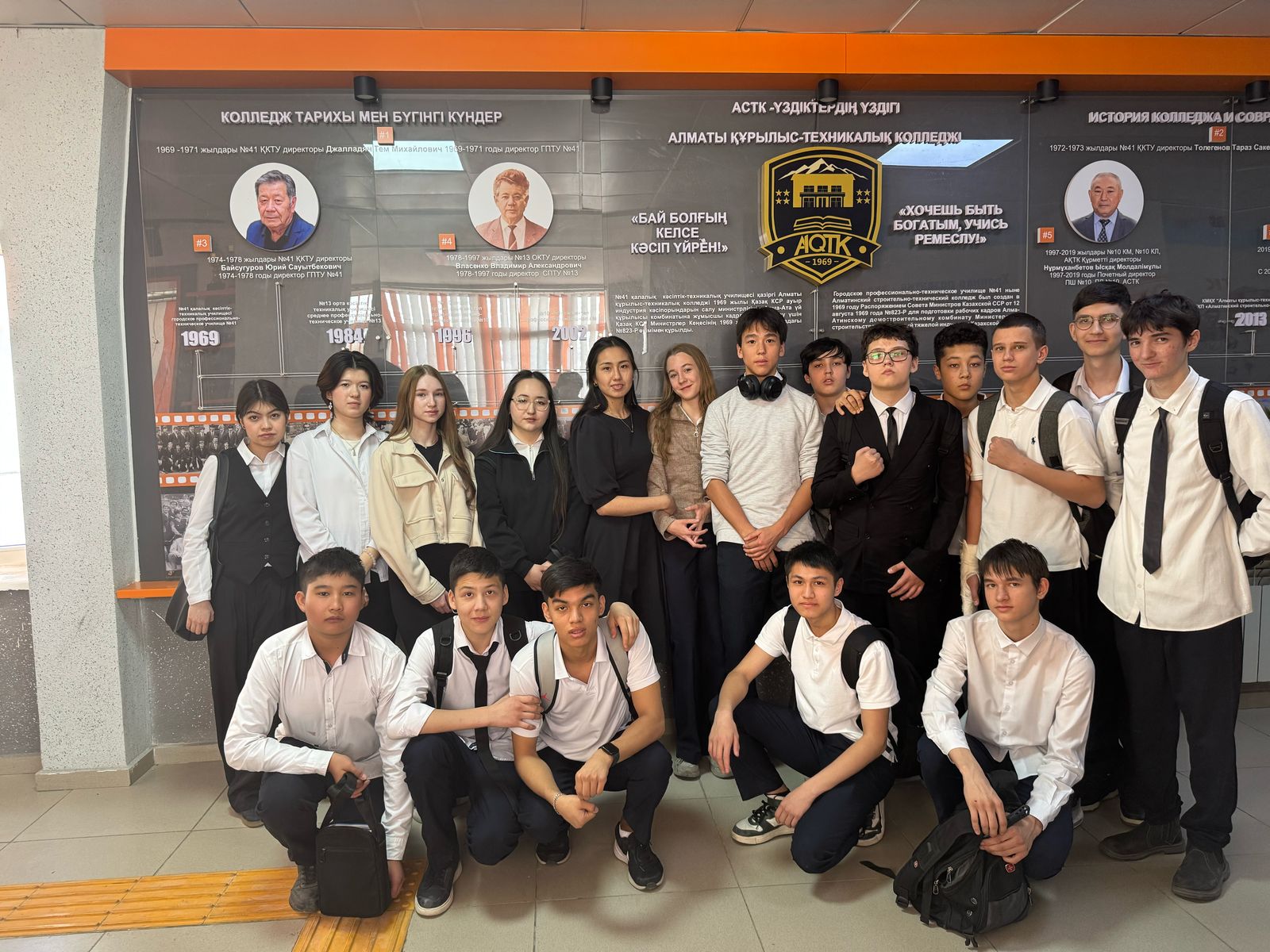 Алматы құрылыс-техникалық колледжіндегі Ашық есік күні!