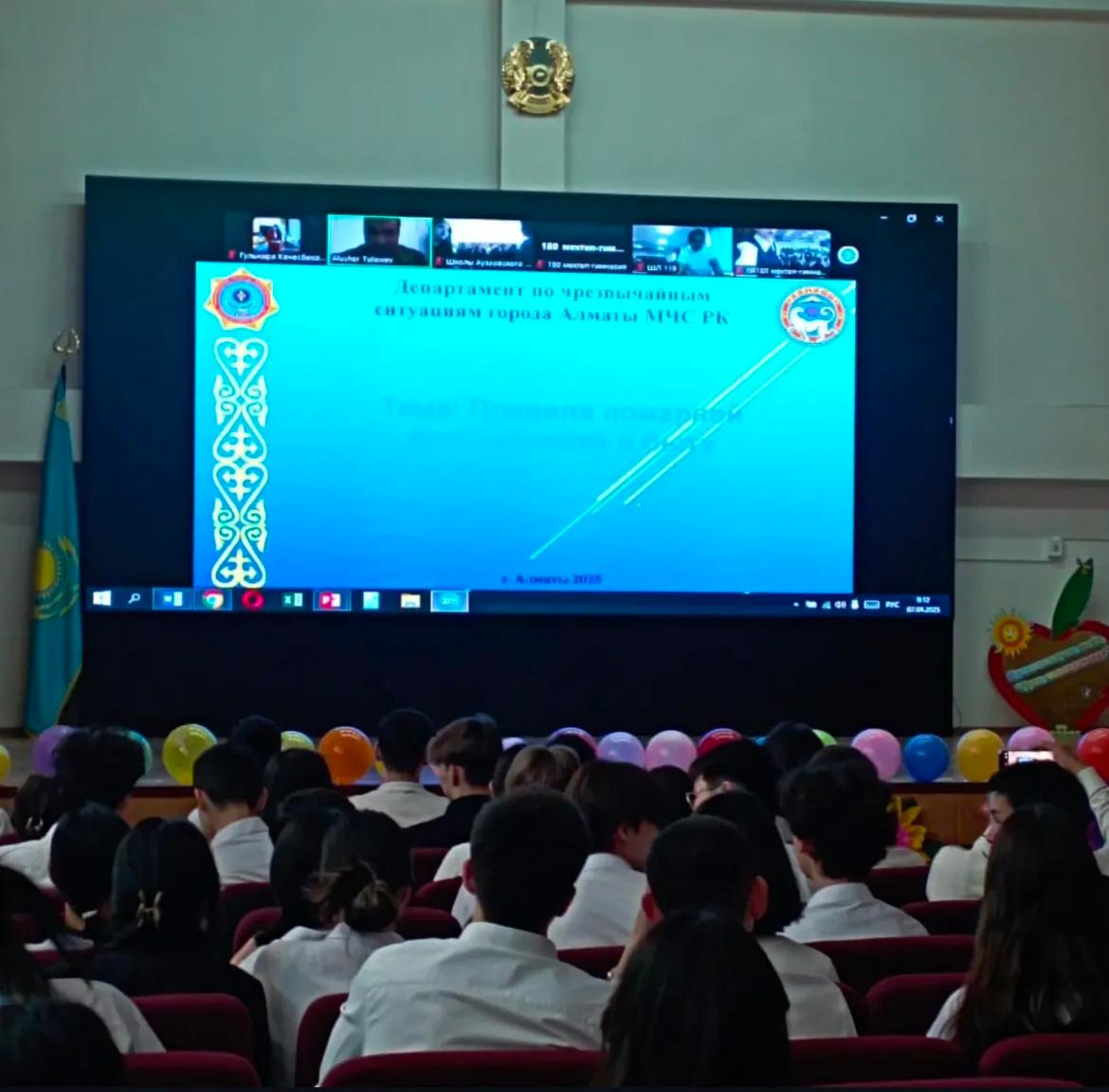 21.04.2025 ж. сағат 8.00-де № 117 ЖББМ КММ-де 7-11-сынып оқушыларымен сынып сағаты өткізілді: тақырыбы: Тұрмыстағы өрт қауіпсіздігі ережелері Бірге тө