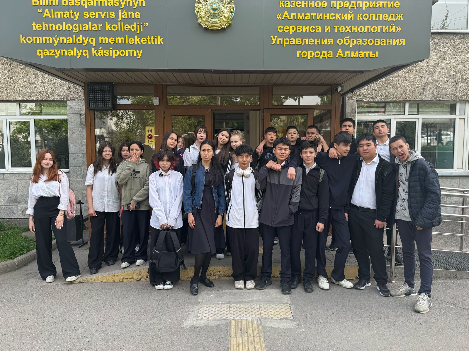 Колледжге сапар -мамандықты саналы түрде таңдауға қадам!