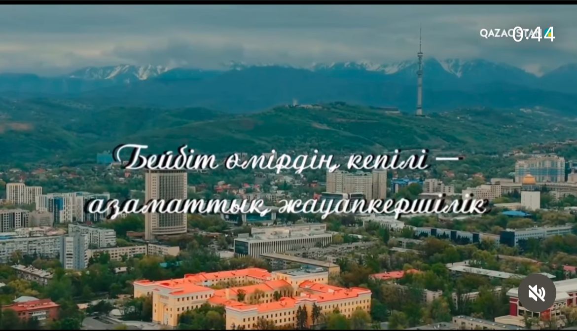 Жақсылық жасау – ұлт талғамайды