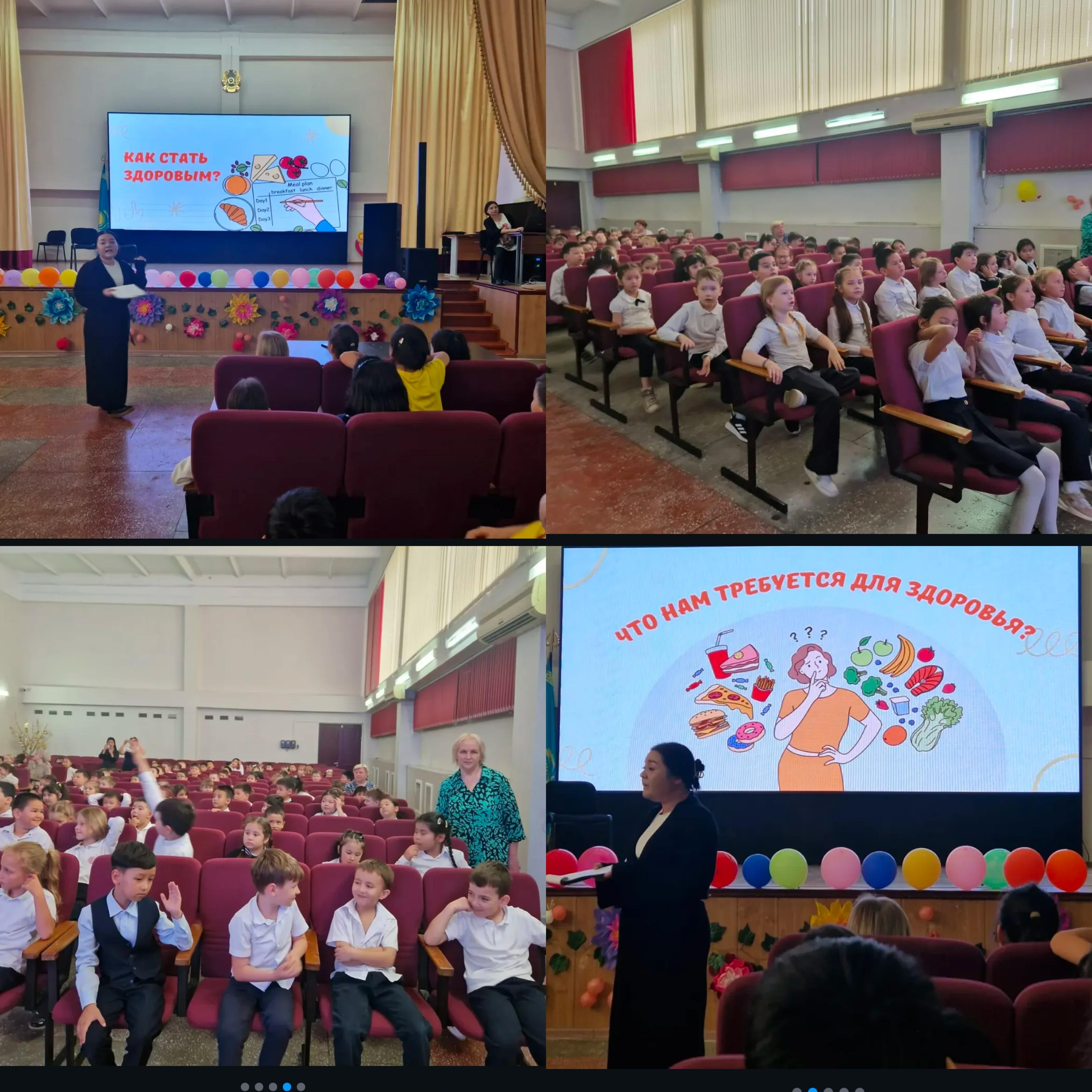 «Салауатты өмір салты туралы әңгіме: Қалай сау болуға болады?»