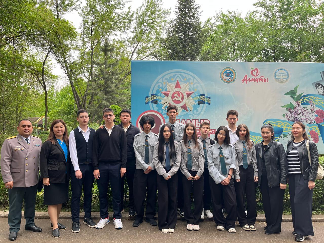 1 мамыр - Қазақстан Халықтарының Бірлігі күні!