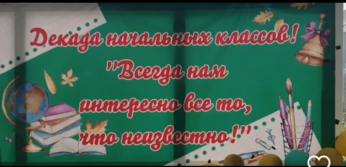 «Математиканы үйрету - ақыл-ойды қайрау»