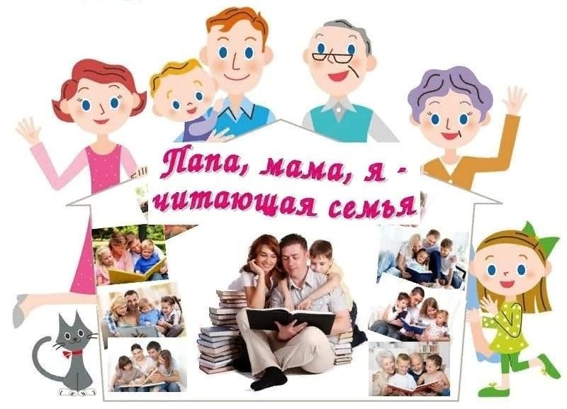 Бастауыш сыныптар онкүндігі аясында "Анам, әкем және мен – кітап оқитын отбасы" атты 1-сыныптар арасында бейнечеллендж өтті.