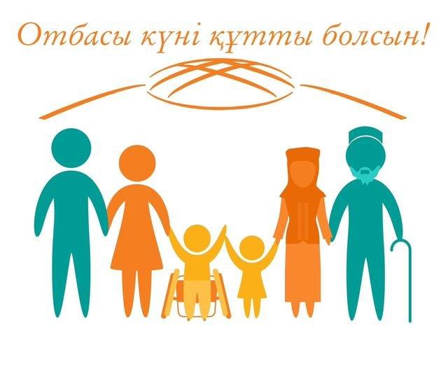 Бүгін 9 «Б» сыныбында «Отбасы құндылықтары мен салт-дәстүрлері» тақырыбында сынып сағаты өтті.