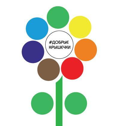 «Мейірімді қақпақ» акциясы