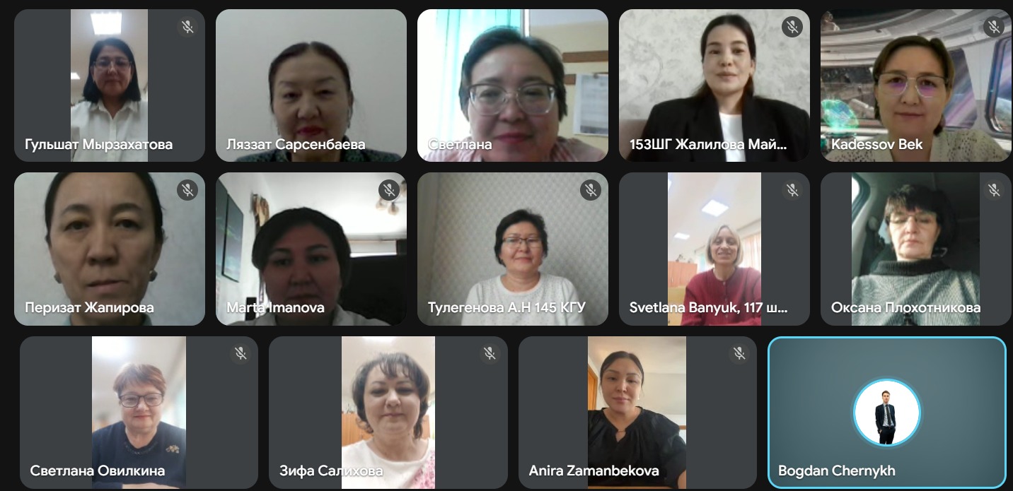 Республикалық онлайн семинар: «Пәндерді тереңдетіп оқытудың өзекті мәселелері»