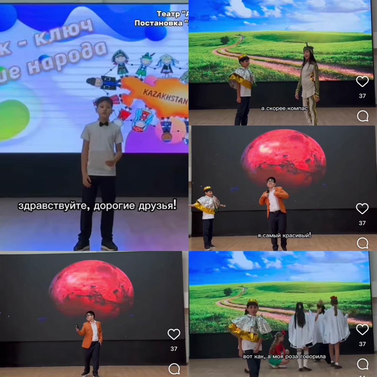 «Маленький принц»