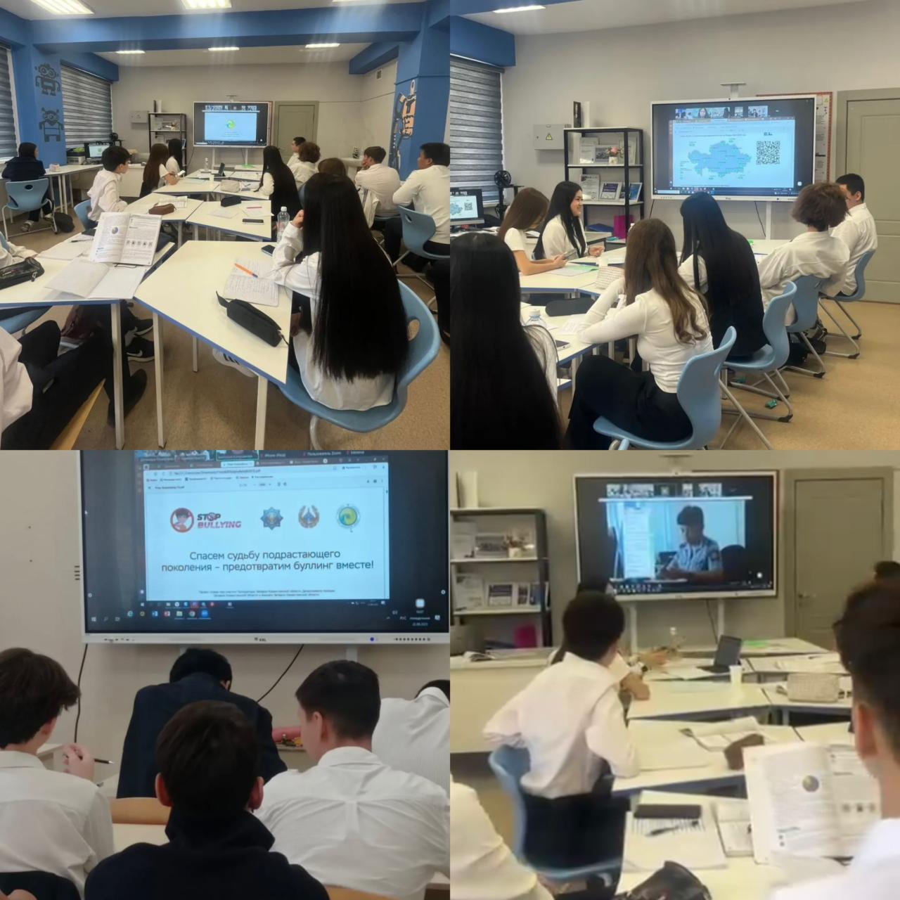 «Komek Stop Bullyng» жобасы