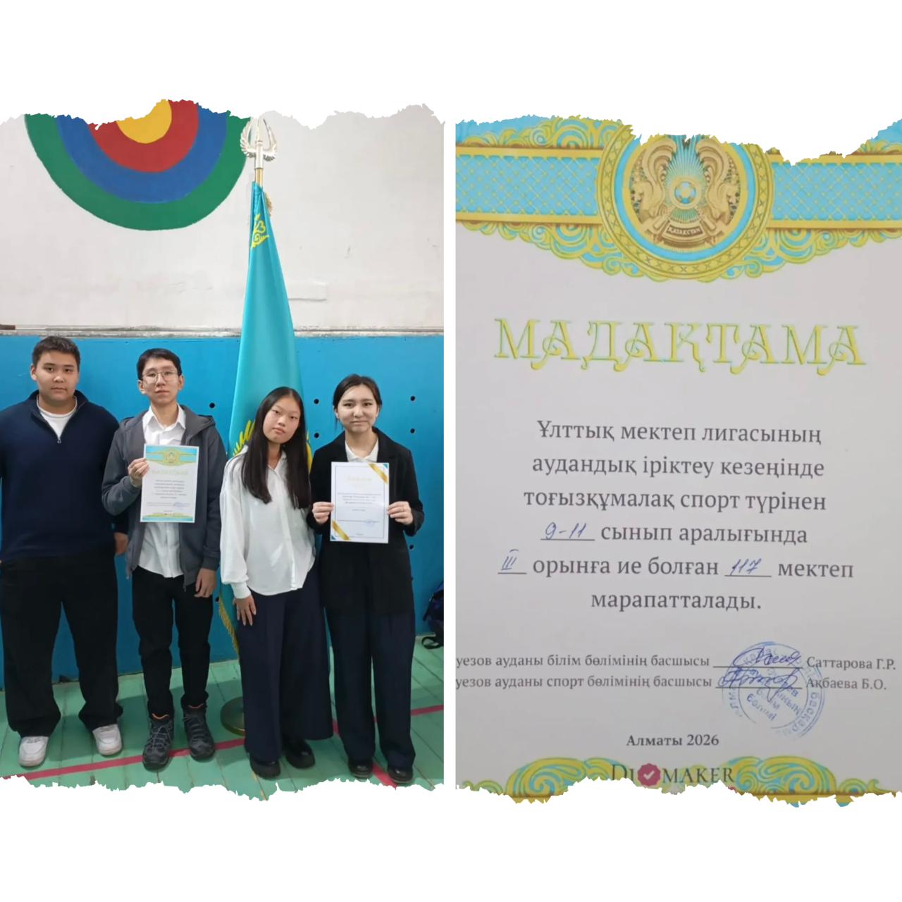 Тоғызқұмалақ ойыны!