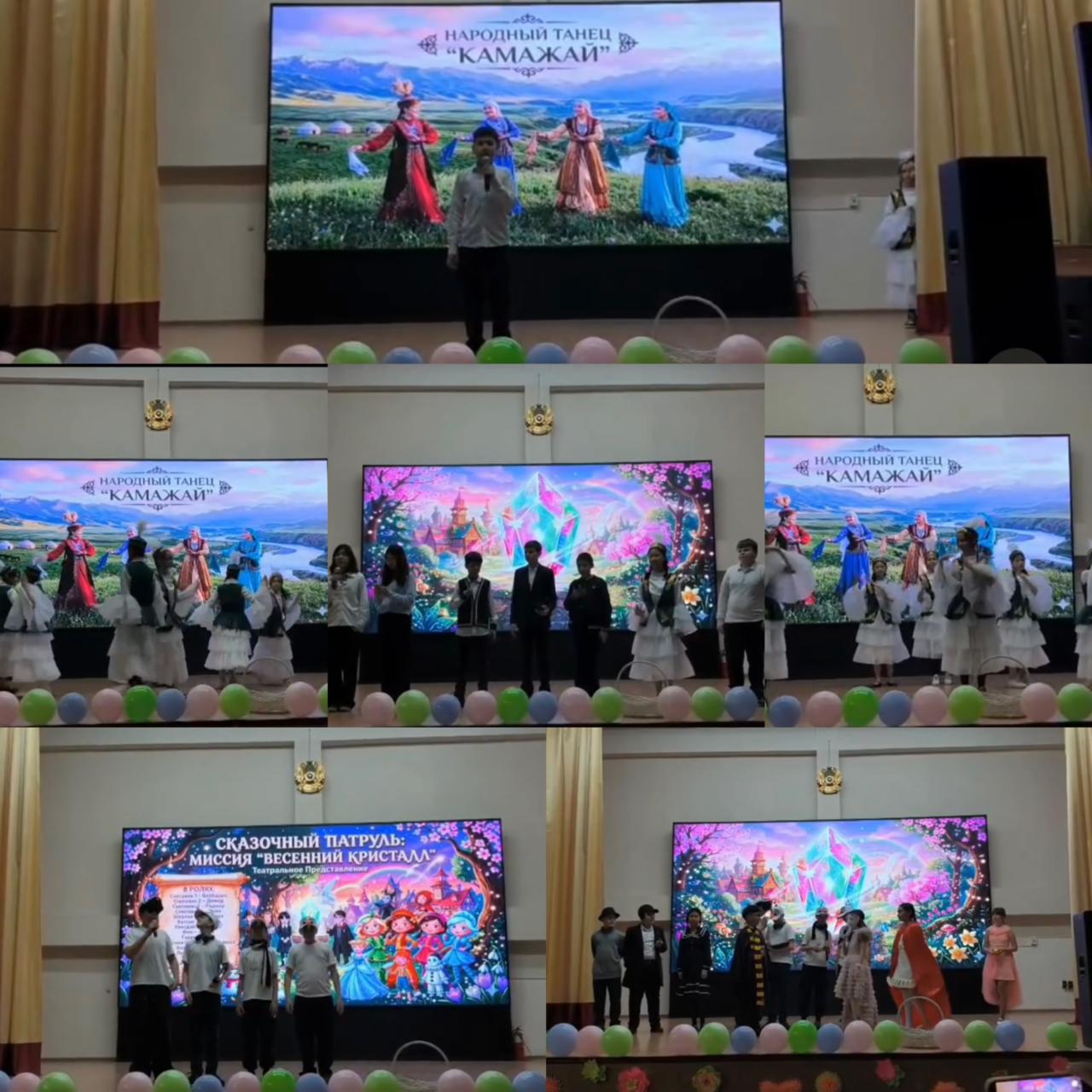 «Ертегі патруль» спектаклі / спектакль «Сказочный патруль»