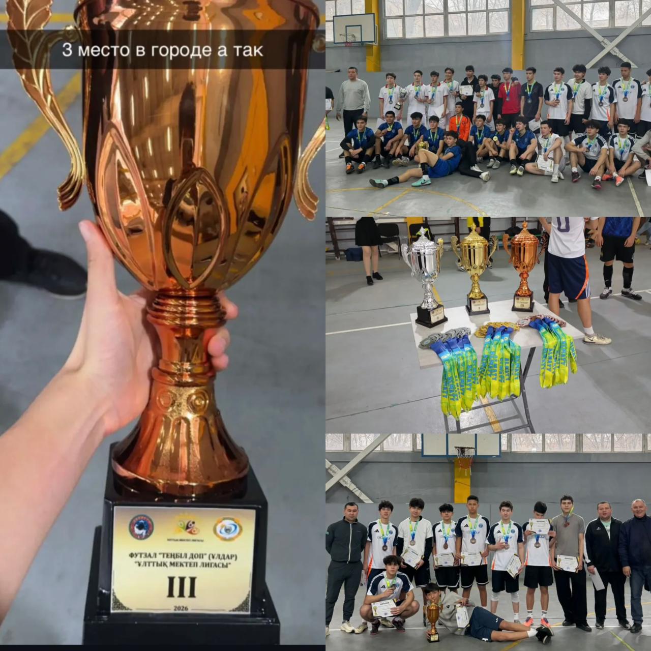 Сіздерді мақтан тұтамыз! Алдағы жарыстарда жаңа жеңістер тілейміз! 🌺🏆