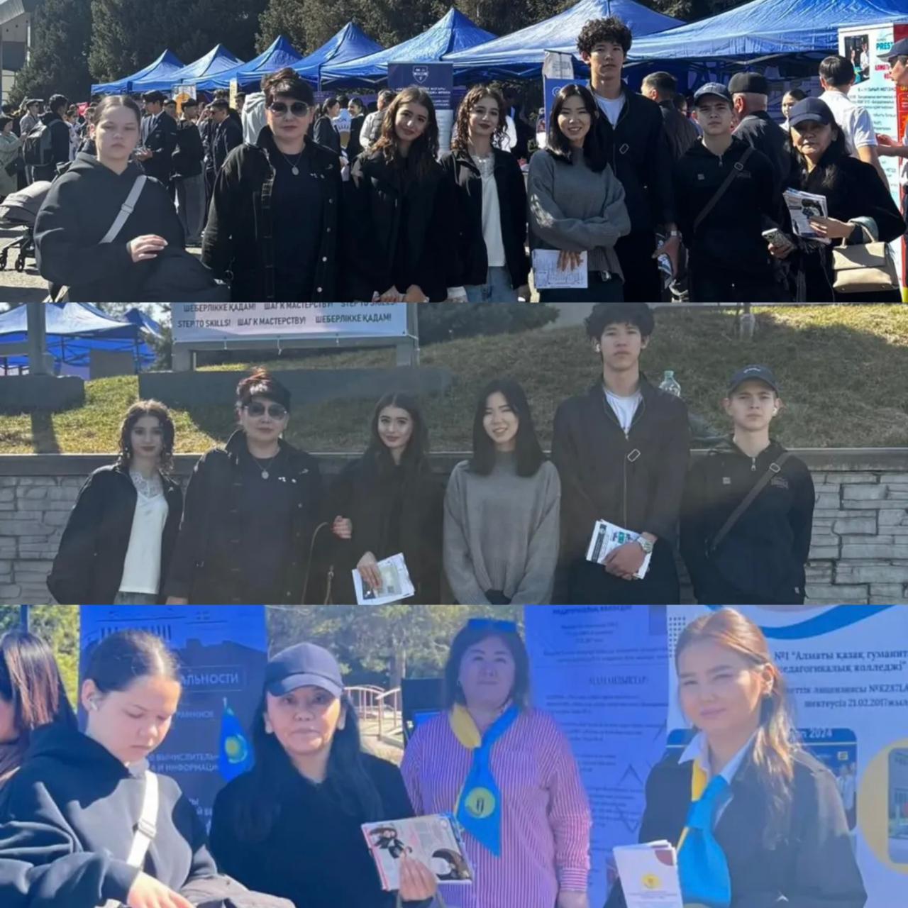 WorldSkills көрмесі / выставке WorldSkills