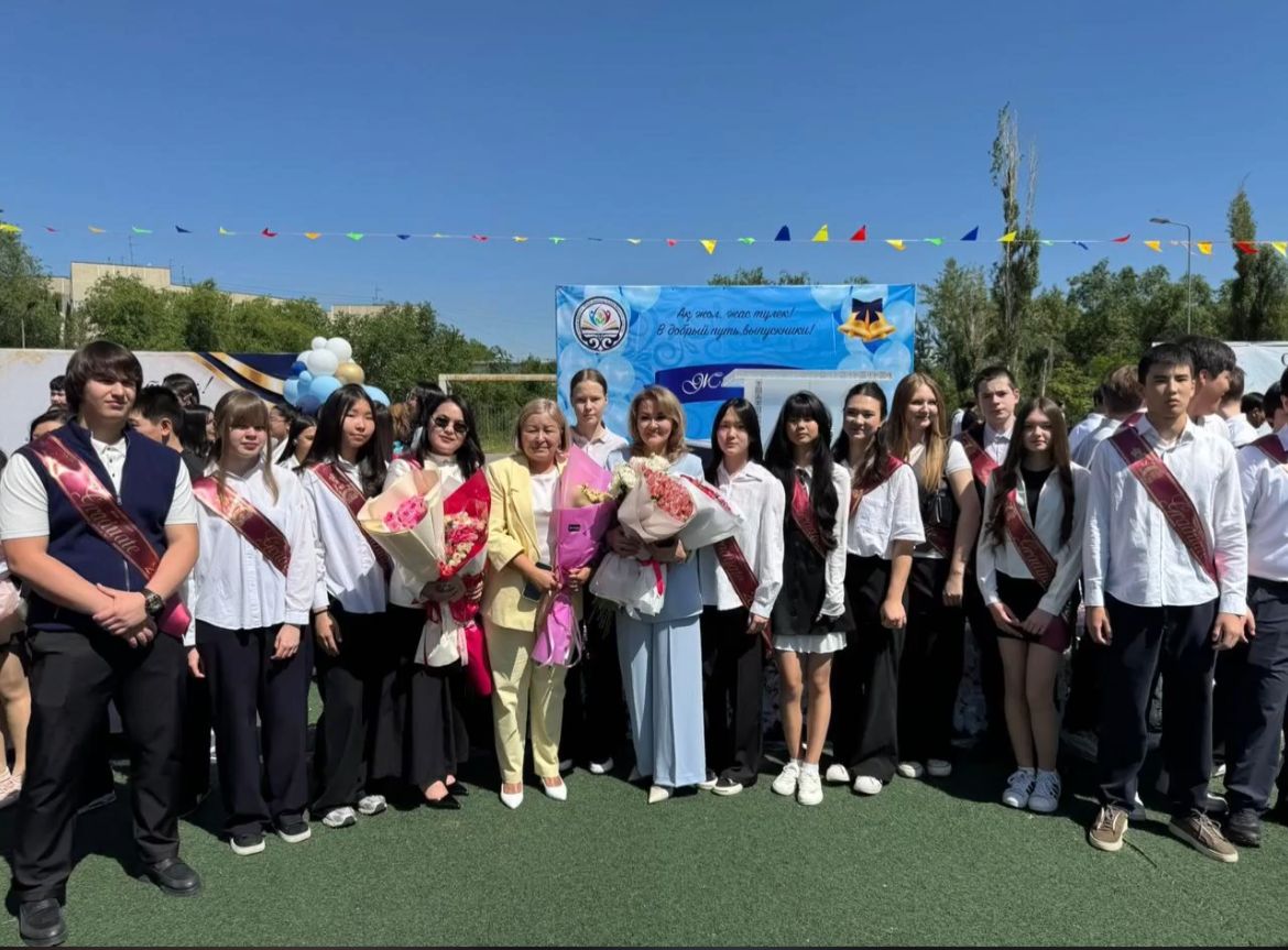 🎓 Соңғы қоңырау – 2026 / 🎓 Последний звонок – 2026
